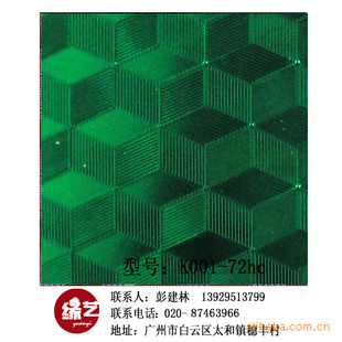 ؼ1220ĤƬװβ