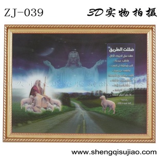 ZJ039Үǹդά廭ڽ̹3Dӡˢ