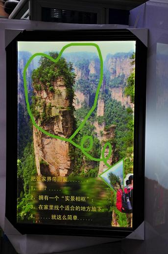 深圳发光相框,发光相价格,实景相框设计