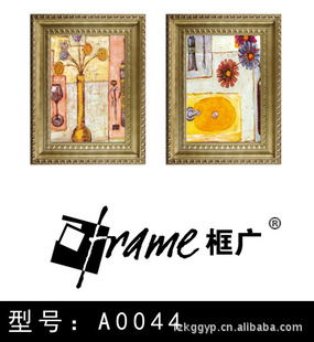 厂家直销装饰画框广有框画装饰画一件批发