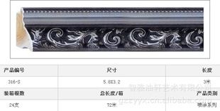 相框画框木线条相框木线条相框画框镜框线条