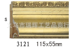 批发义乌金银箔木线、金银箔镜框木线、画框木线、欧式装饰线