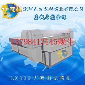 供应相框打印机|画框彩印机|价格