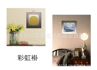 ʺҰ/黭ֽҰ/