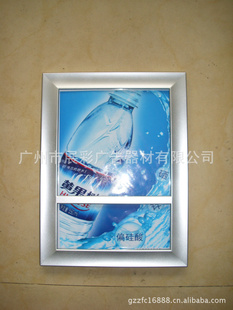 生产洗手间广告框,卫生间广告画框,电梯广告框,地铁广告框