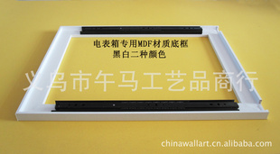 ʽMDF