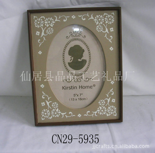 ɾӾ13*18cmľƻ