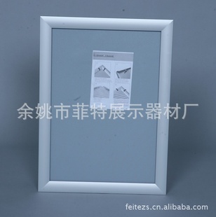 30mmSnapFrameA1594*841mm