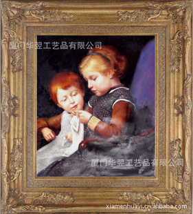 ŻʵľǻSAF111(50*60cm