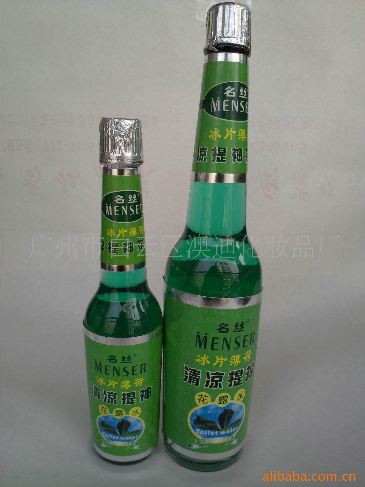 片薄荷清凉提神花露水