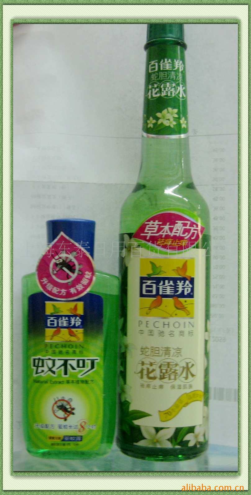 ȸ绨¶ˮò