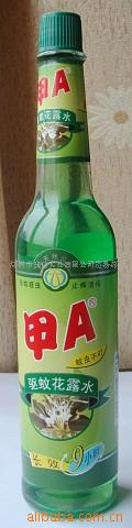 Aû¶ˮ95ml