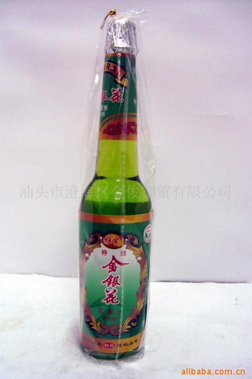 195g雅絮金银花花露水