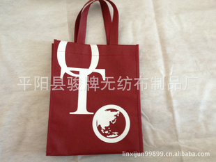新颖时尚环保袋广告袋可肩背可手提