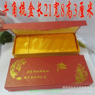 ţӺƷţװţг21X8X3CM