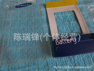 -SamSungBatteryGalaxySI9000¿ذװưŷ