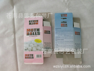 生产销售食品包装瓦楞纸盒