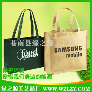 苍南无纺布袋绿之源环保型LZY-02-003厂家直销价格惠