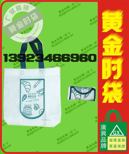 阿里巴巴厂家礼品广告袋网上定购8.6折1