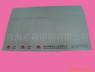 珠海邮购盒彩盒印刷珠海彩印厂