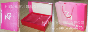 印刷生产礼品包装纸袋纸盒