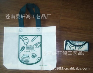 制作各类折叠钱包式无纺布袋厂家出口品