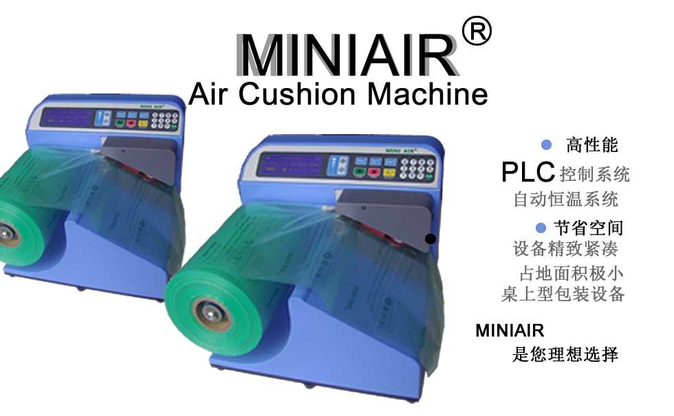 MINIAIRͻ