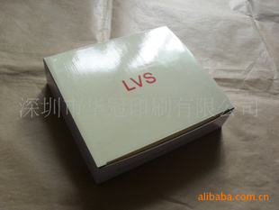 电子电器产品包装盒厂家定做