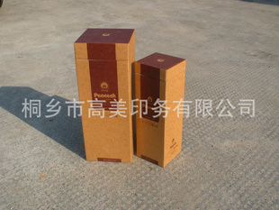 批发高品精美纸印刷盒(图)