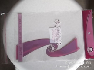 毛巾包装袋,塑料包装,厂家批发,10个起批