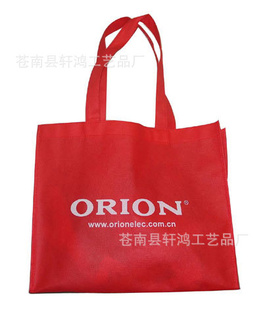 生产各类环保无纺布手提购物袋企2012年商