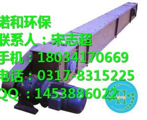 MSR型埋刮板输送机价格