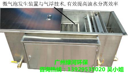 工油污水处理设备价格|自动油水分离器厂家生产