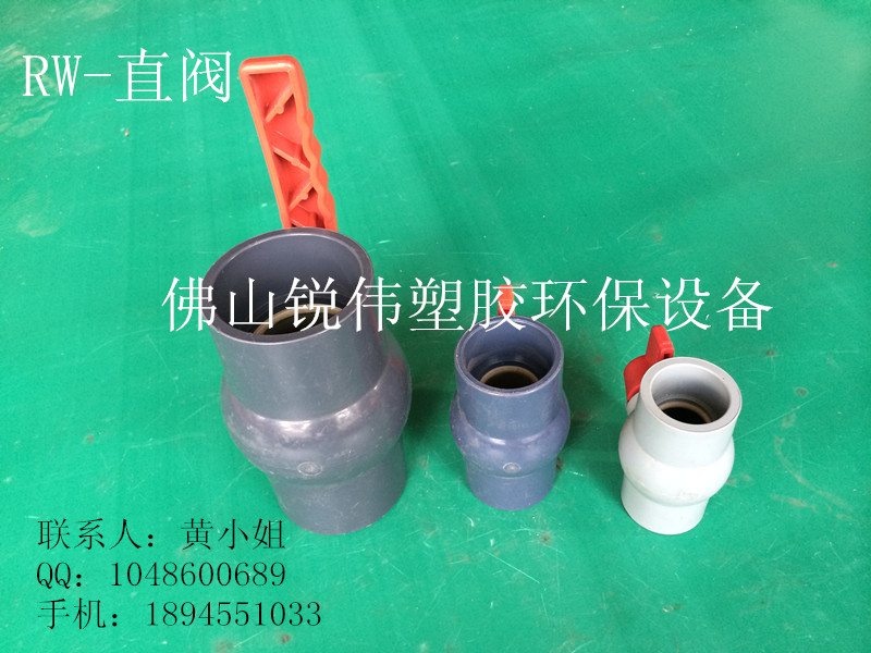 ӦƷPVCֱ