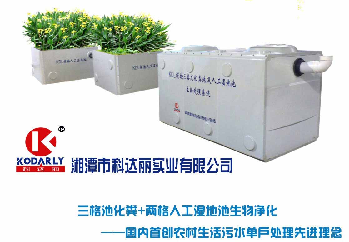 KDLģˮ豸