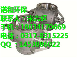 不锈钢星型卸料器价格