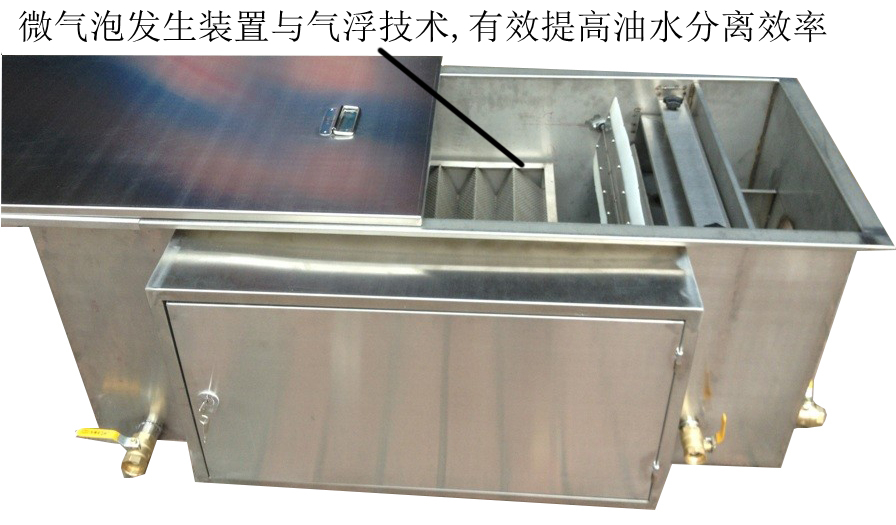 气浮装置厨房环保型油水分离器价格