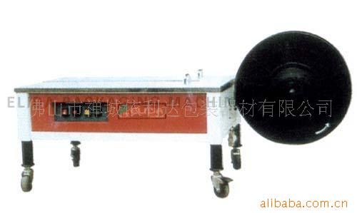 寻求可变型打包机/邮政捆扎机/邮局打合作