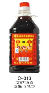 ˫ƻƾ2.5LװC-13