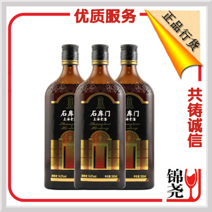500MLʯϺϾƺڱ꣨°װŹ