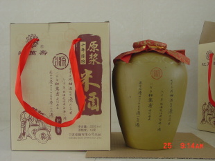 ֱʮ׾glutinousricewine