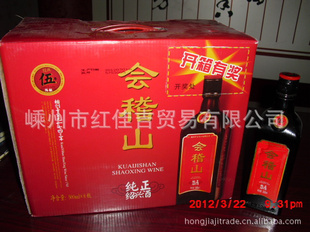 ˻ƾƻɽ괿500ML