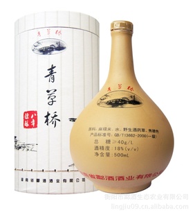 厂家衡阳特产青草桥黄酒陈酿