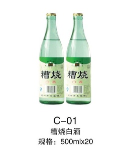 ز˫ذ׾׾500ml*20D-08