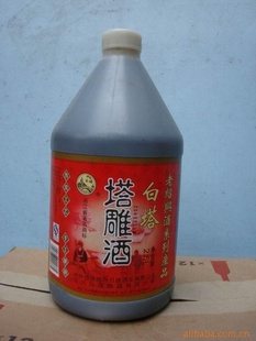 塔雕酒厂家直销价廉