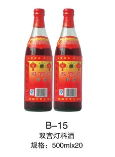 ֱ˫Ͼ500ml*20ͥļѡC-016