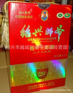 ˻ƾ20Ʒԭʦү2.5L*2