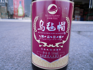 ձñˬͻƾ550ml11Ƚ