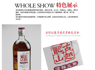 ƾ˻ƾƹԽɽ崼ӪŴ׾500ML*12