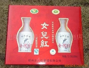 绍兴女儿红黄酒八年陈白瓷瓶礼盒(500ml×2坛/